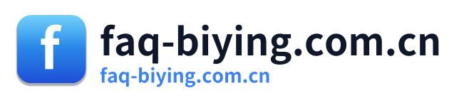 faq-biying.com.cn